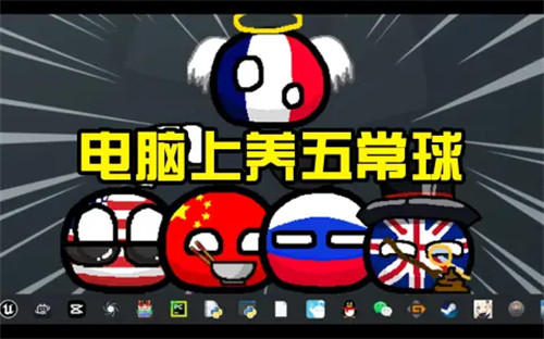 波蘭球桌面寵物