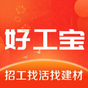 好工寶最新版