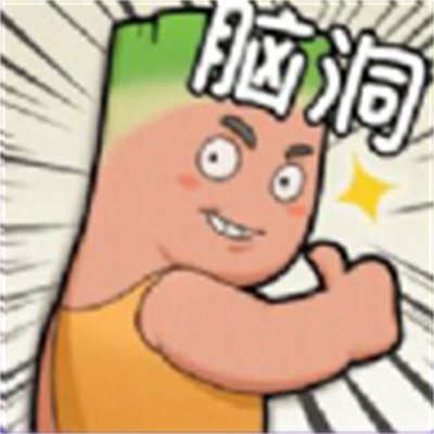 腦動(dòng)人特牛游戲