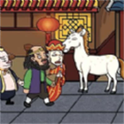 主公請藏好了游戲