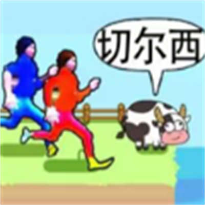 老六哪里跑游戲