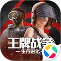 qq微信登錄的王牌戰(zhàn)爭(zhēng)應(yīng)用寶版
