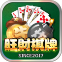 旺財(cái)棋牌舊版送10元