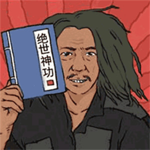 掌上江湖逍遙樂