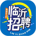 臨沂求職招聘網(wǎng)