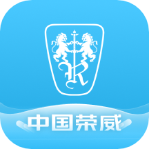 上汽榮威蘋果版