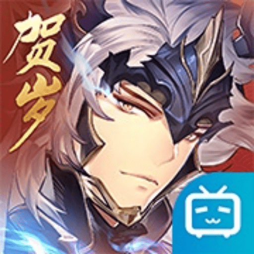 三國志幻想大陸嗶哩嗶哩