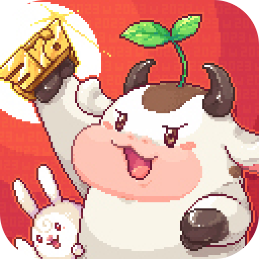 奶牛鎮(zhèn)的小時光taptap