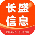 長(zhǎng)盛信息