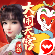 夢幻新誅仙蘋果手機版