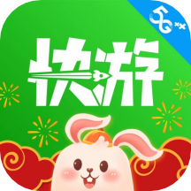 咪咕快游極速版app