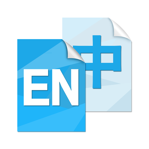 中英互譯(同聲翻譯)