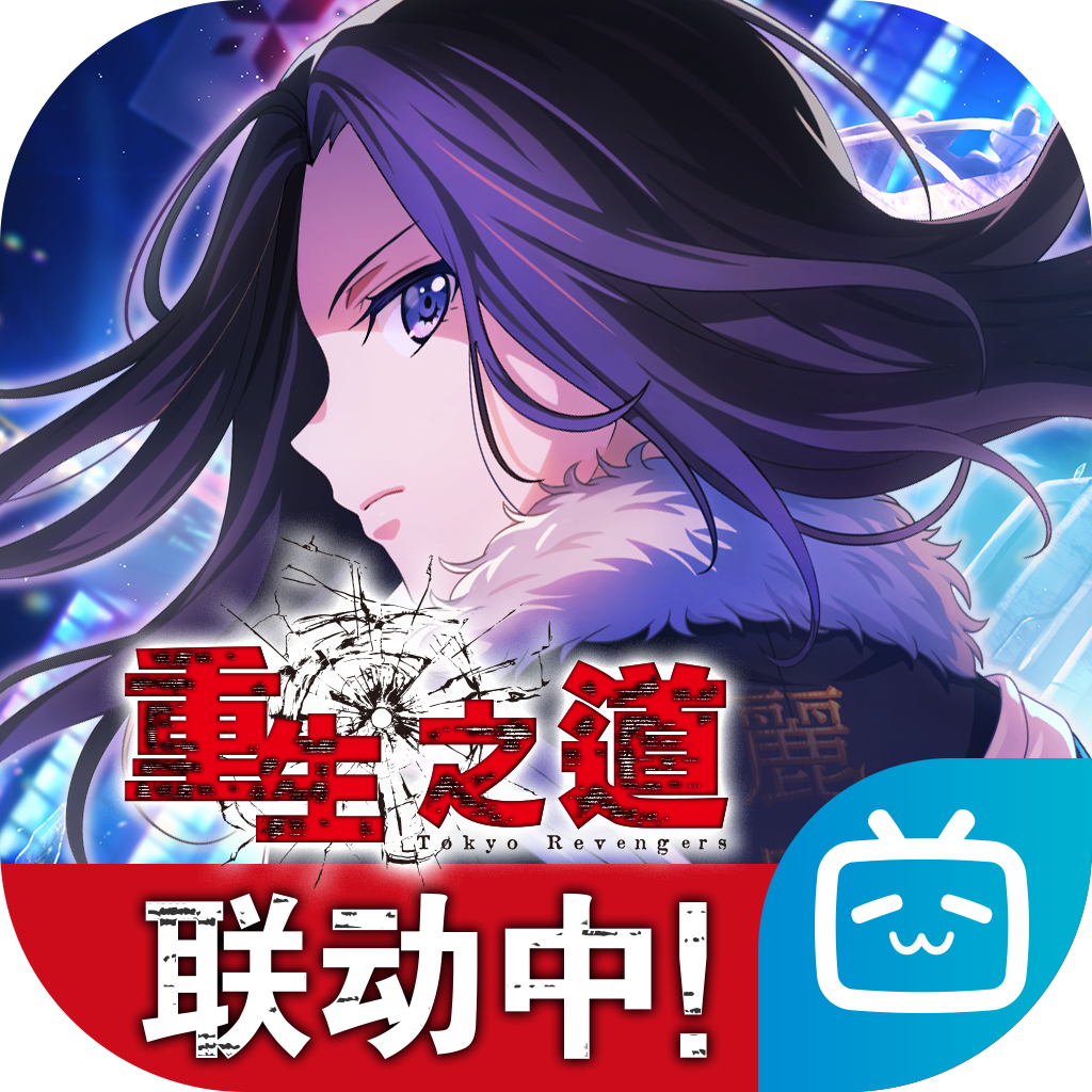 夢(mèng)想?yún)f(xié)奏曲嗶哩嗶哩版