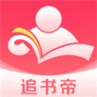 追書帝小說