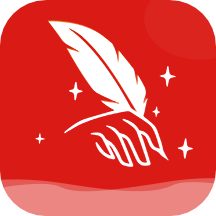 公文寫(xiě)作神器軟件