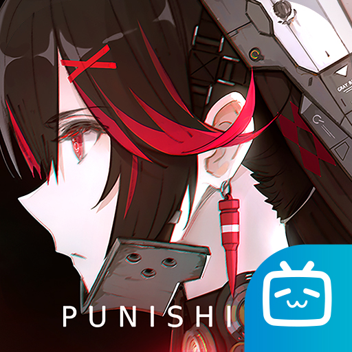 戰(zhàn)雙帕彌什b站渠道服安裝包