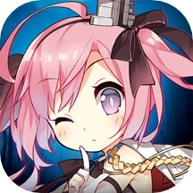 碧藍(lán)航線華為版游戲