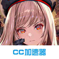 勝利女神nikke國(guó)際服