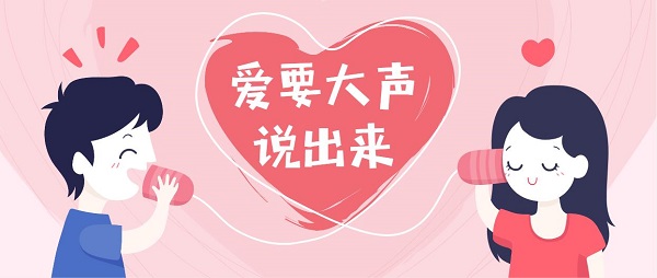 情侶專屬聊天軟件有哪些-適合情侶的聊天軟件推薦-情侶專用的聊天軟件合集