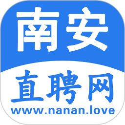 南安直聘網(wǎng)