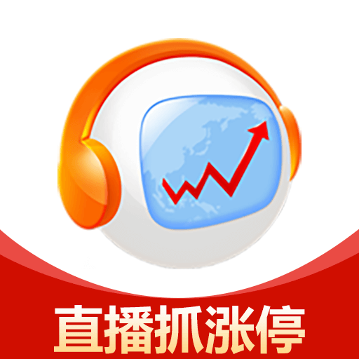 呱呱財(cái)經(jīng)手機(jī)版直播間