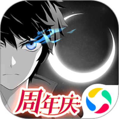 黑月應(yīng)用寶渠道服