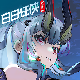 非人學(xué)園魅族服