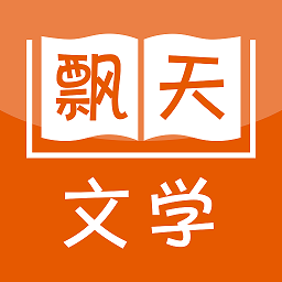飄天文學(xué)網(wǎng)
