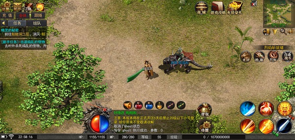 三職業(yè)豎屏傳奇