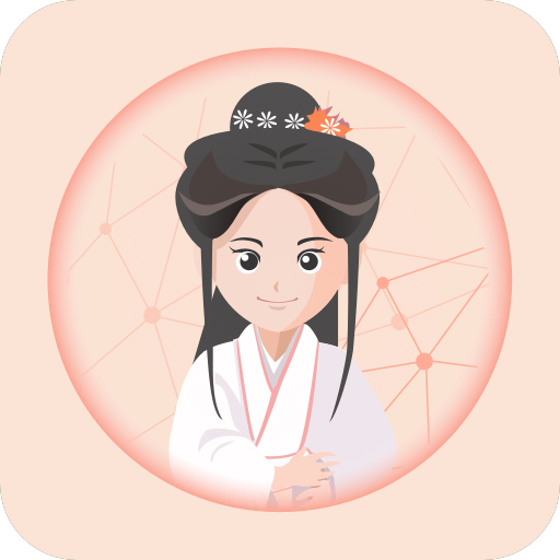 心竺公考官方版