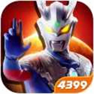 奧特曼大戰(zhàn)小怪獸新版