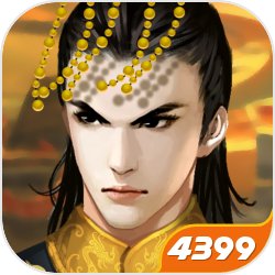 皇帝成長(zhǎng)計(jì)劃2h5 4399版