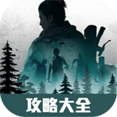 黎明覺醒藏寶圖查詢app