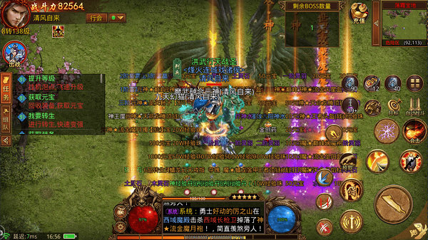 好玩的傳奇推薦手游下載-好玩的傳奇游戲手機(jī)版推薦-2023好玩的傳奇手游大全