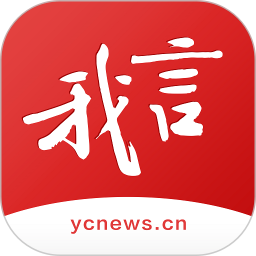 鹽阜大眾報app(我言新聞)