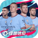 網易游戲綠茵信仰官方版