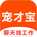 寵才寶手機版