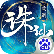 诛仙手游百度客户端