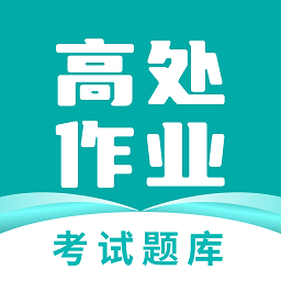高處作業(yè)考試題庫(kù)