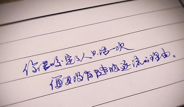 手寫模擬器手機(jī)版免費(fèi)版-手寫模擬器無水印版-手寫模擬器最新版大全