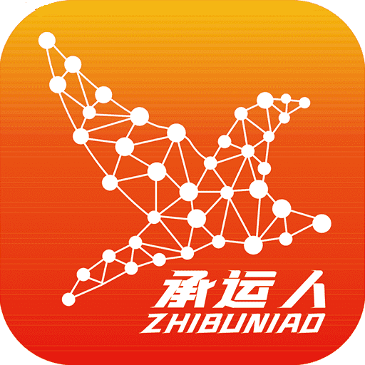 五得利織布鳥承運人