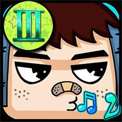 瘋狂猜歌名3答案大全