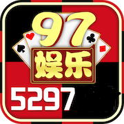 5297娛樂app最新版