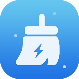 閃電清理助手