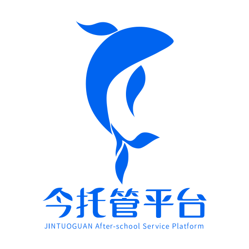 今托管app(家長(zhǎng)版)