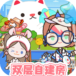 迷你米加模擬小鎮(zhèn)