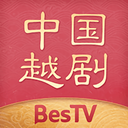 bestv中國(guó)越劇