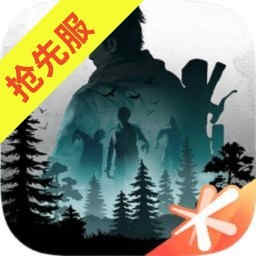 黎明覺醒生機搶先服