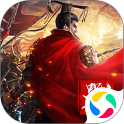 三國伏魔錄游戲