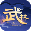 武林外傳魅族客戶端